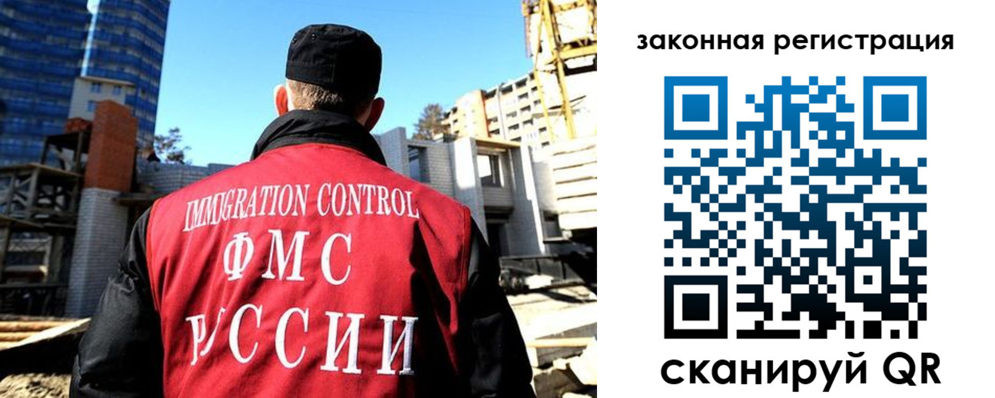 прописка иностранных граждан в Елабуге