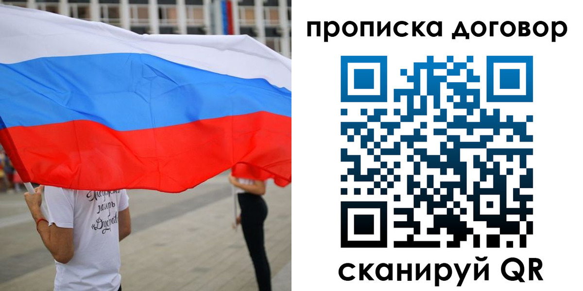 регистрация в Елабуге